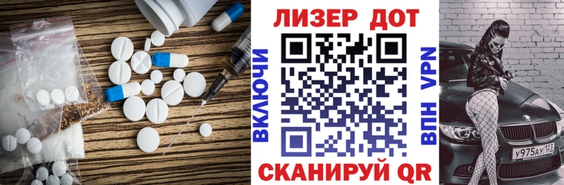 LSD-25 экстази ecstasy  Калининец 