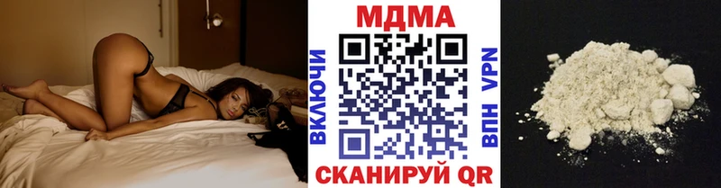 МДМА молли  сколько стоит  Калининец 