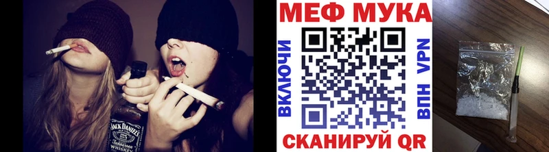 МЯУ-МЯУ мука  Калининец 