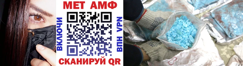 Метамфетамин Декстрометамфетамин 99.9%  Калининец 