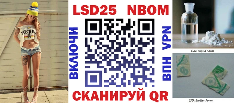 Марки N-bome 1,5мг  мега зеркало  Калининец 