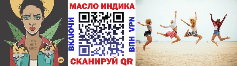 Дистиллят ТГК вейп  Калининец 