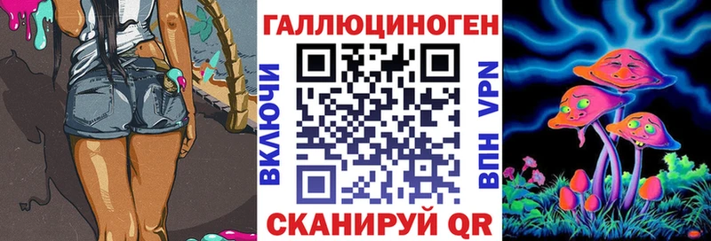 Галлюциногенные грибы прущие грибы  где продают   Калининец 