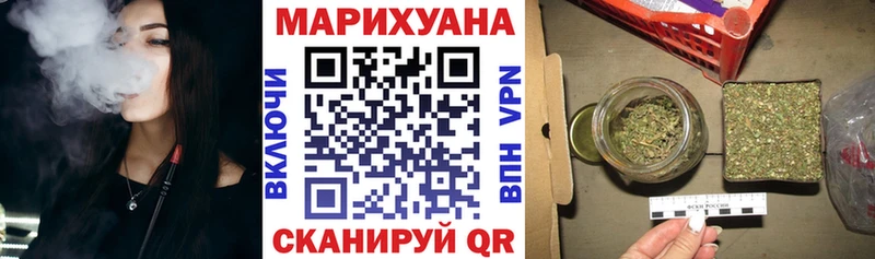 площадка Telegram  Калининец  Каннабис индика 